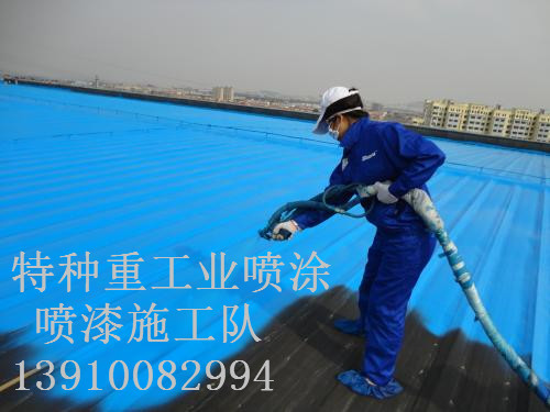 新巴尔虎左除锈喷漆 & 设备厂房翻新